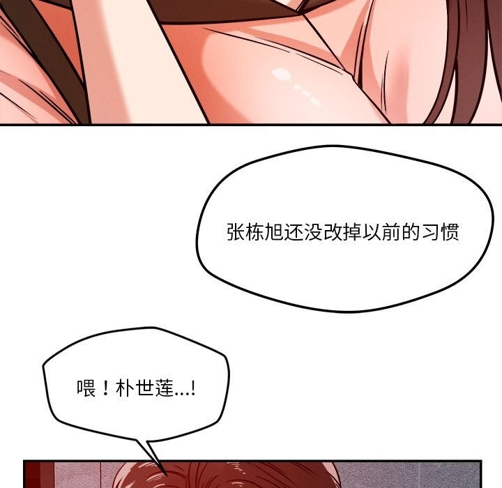 第93张