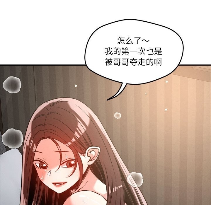 第17张