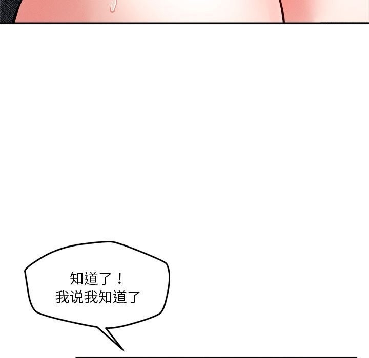第38张