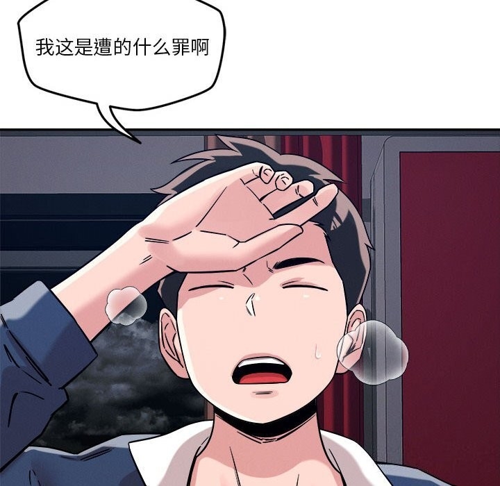 第88张