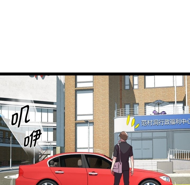 第44张