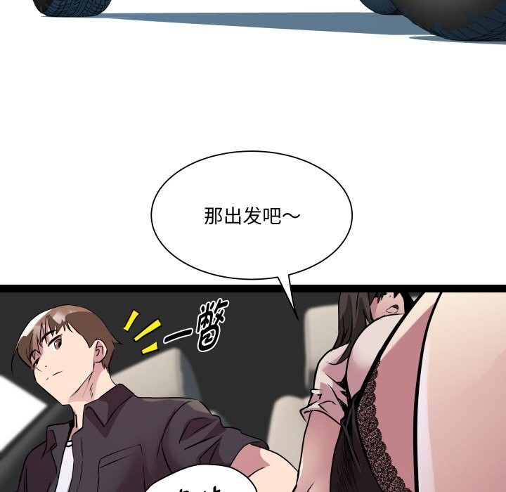 第61张