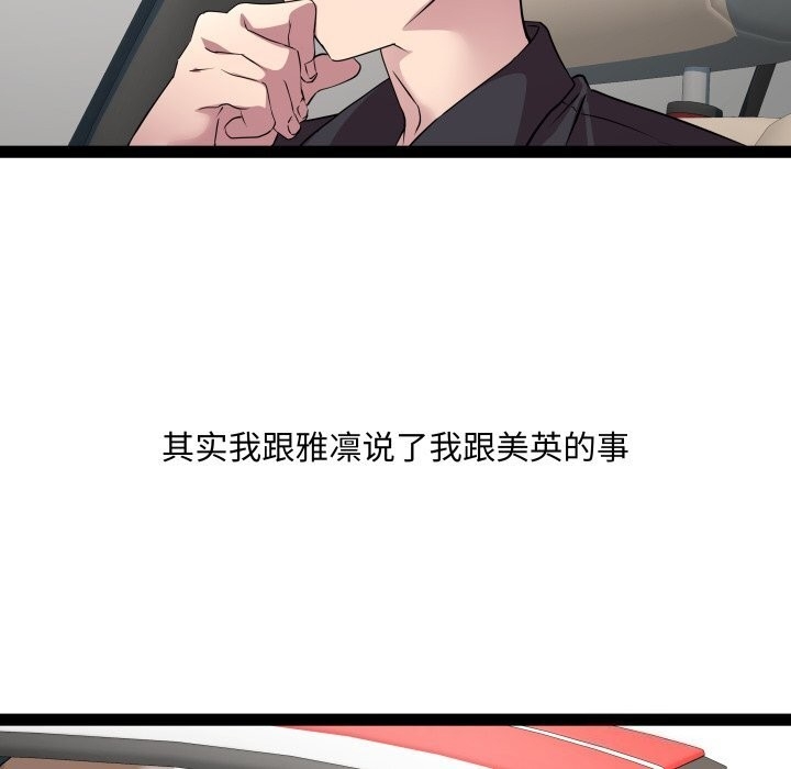 第78张