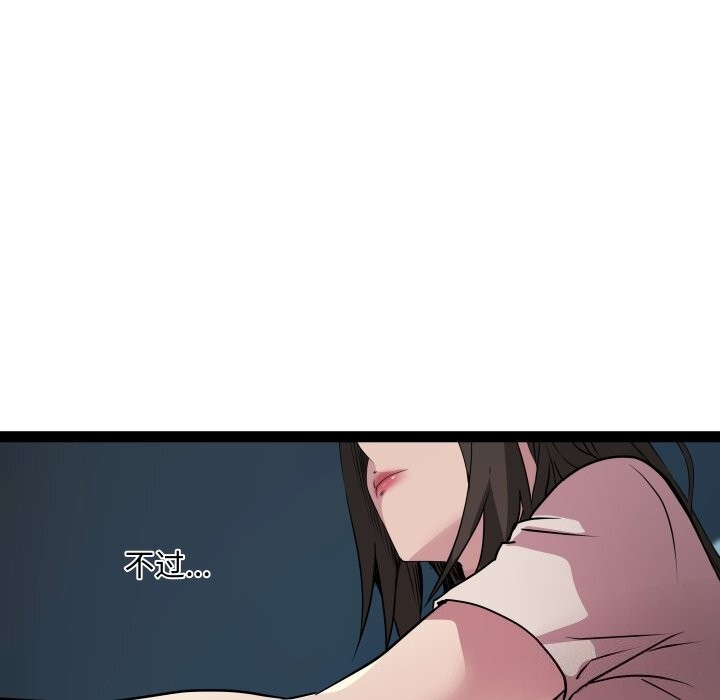 第85张