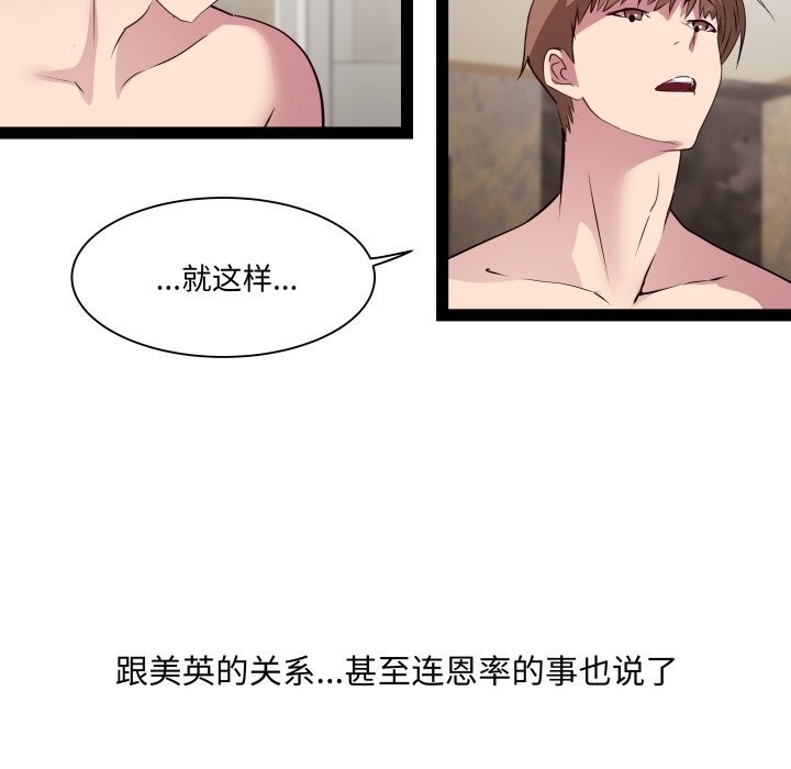 第71张