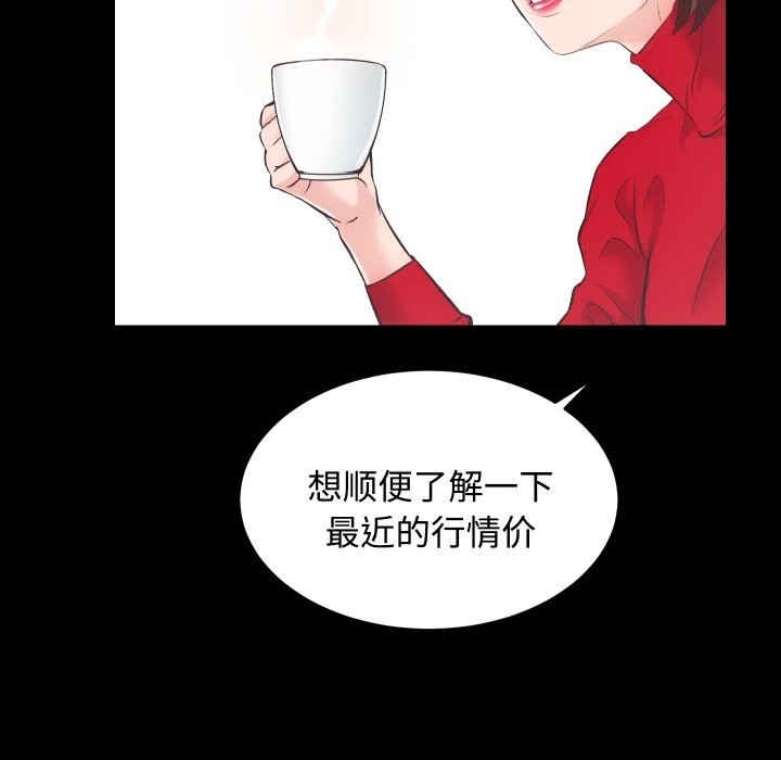 第59张