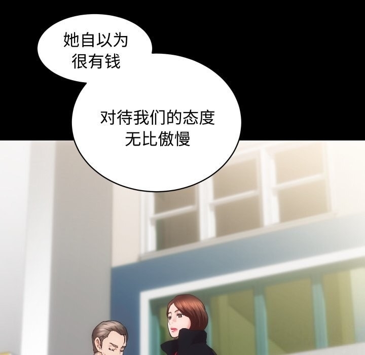 第68张