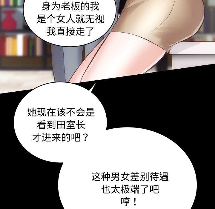 第75张