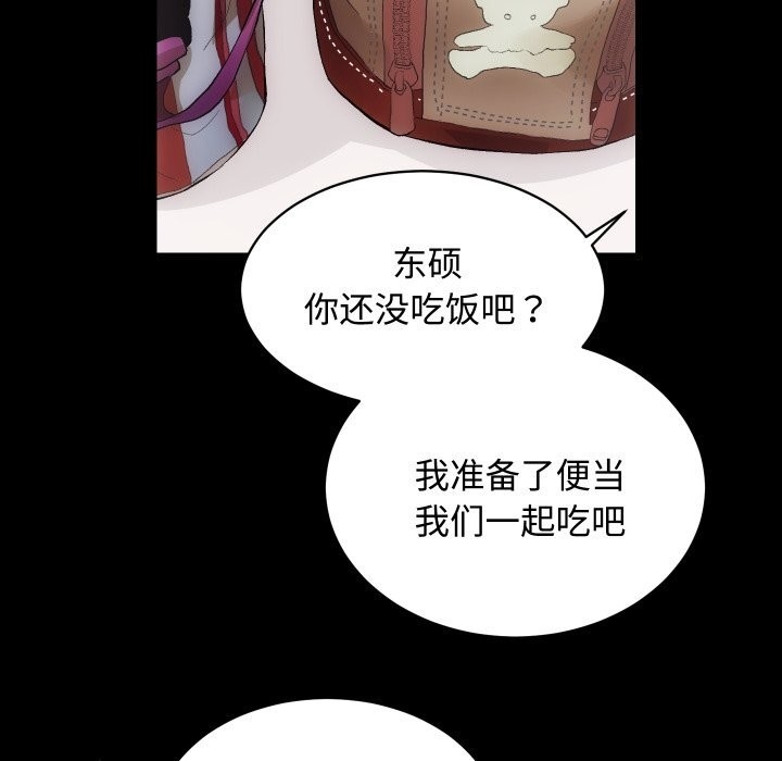 第79张
