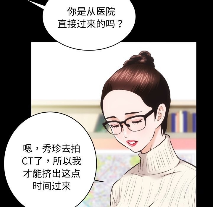 第81张