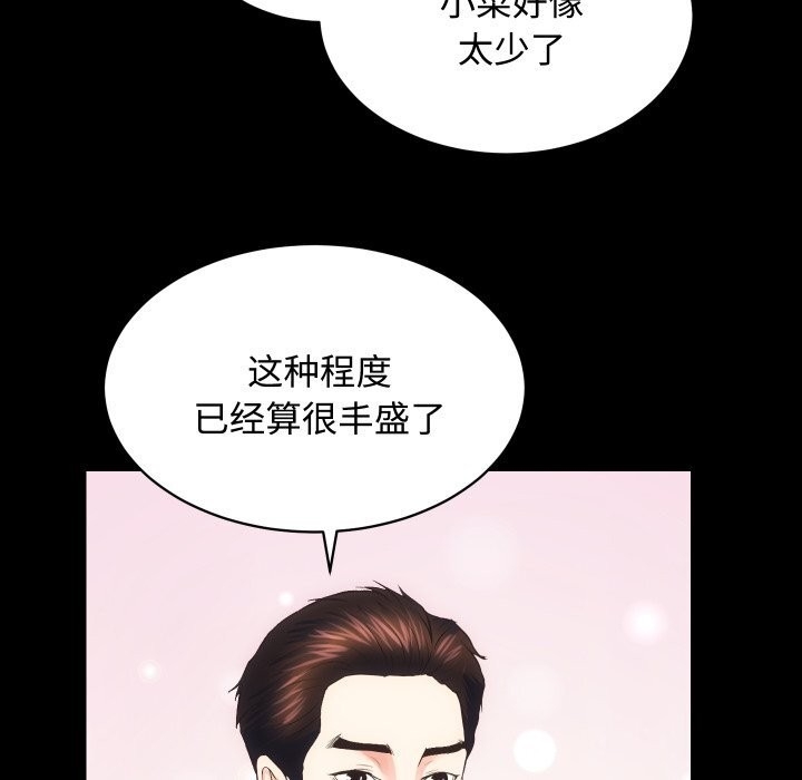 第85张