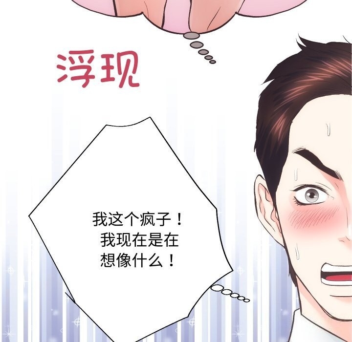 第105张