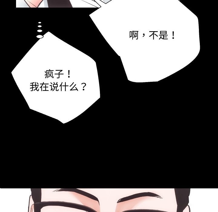 第114张