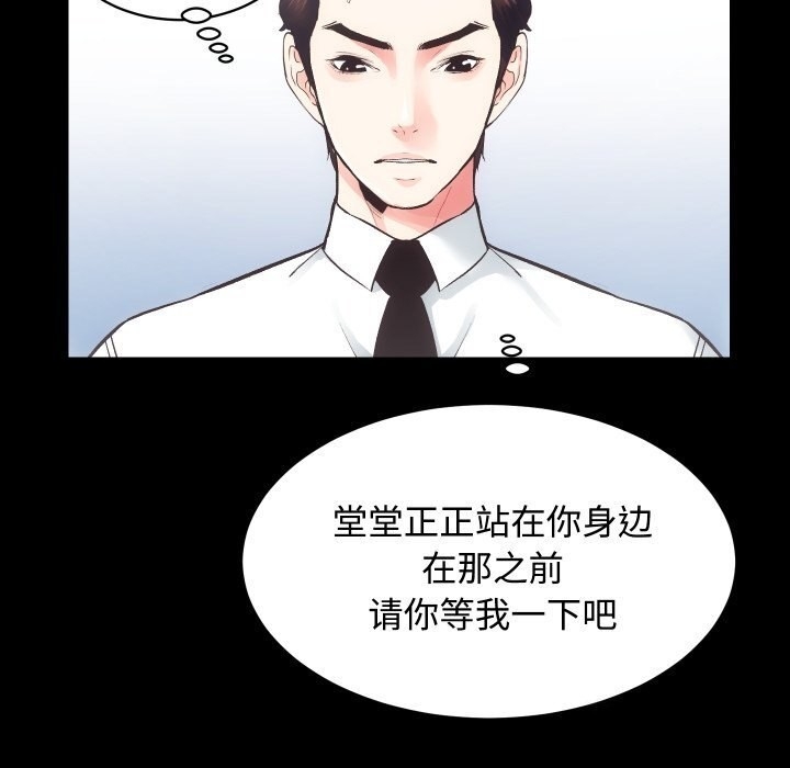 第38张