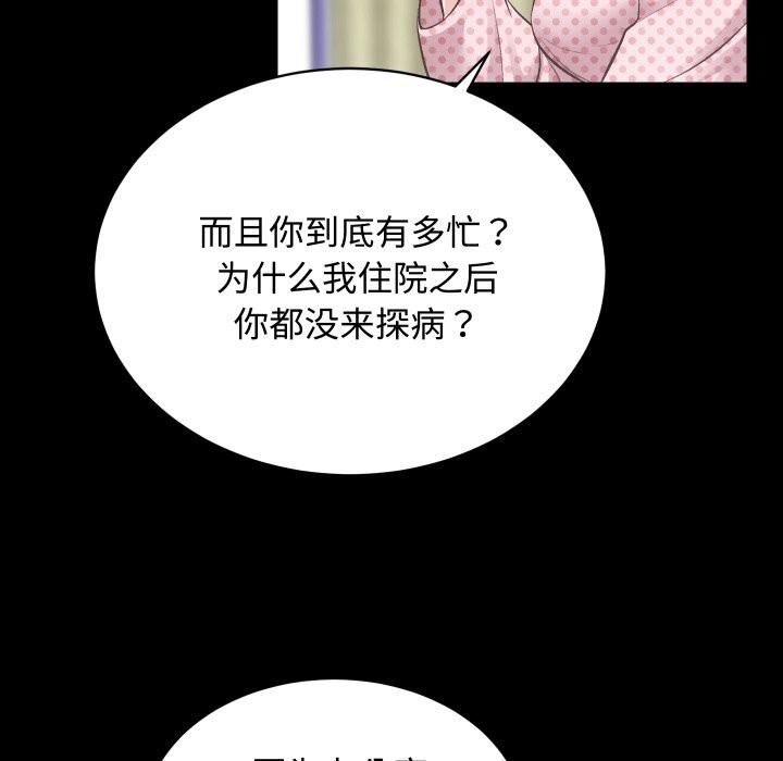 第73张