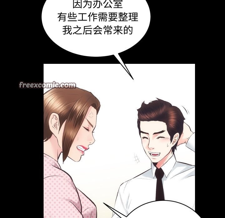 第76张
