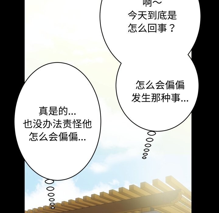 第99张
