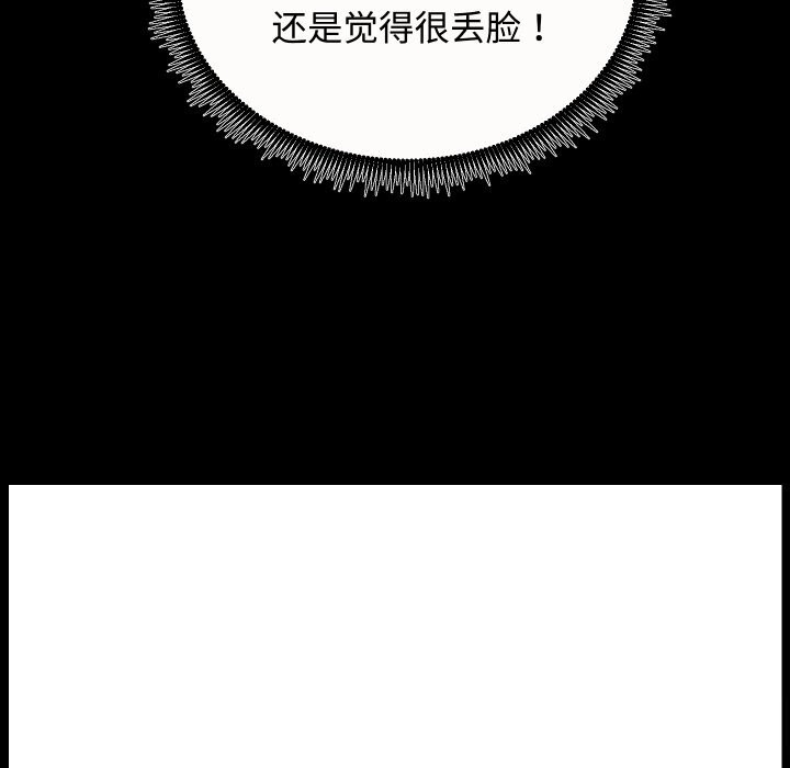 第111张