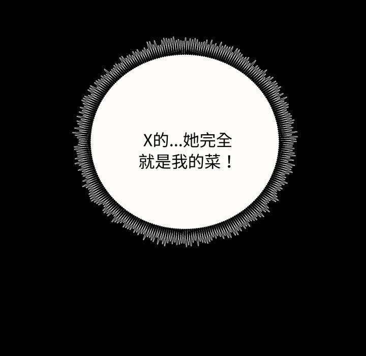 第118张