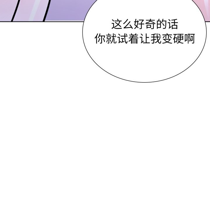 第81张