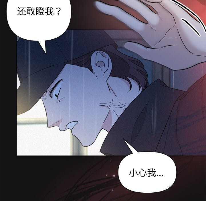 第88张