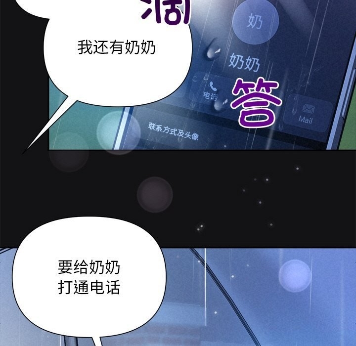 第45张