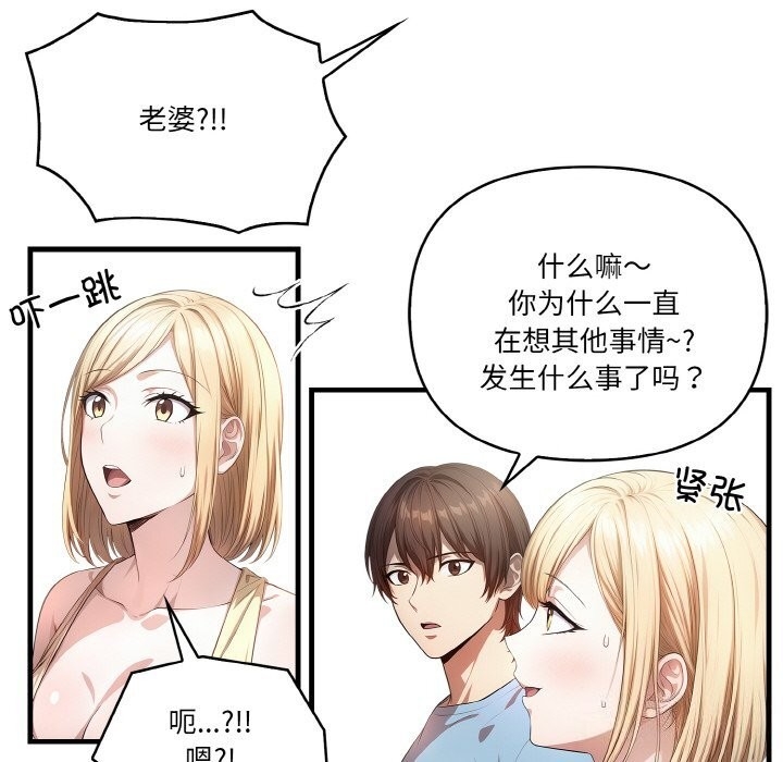 第42张