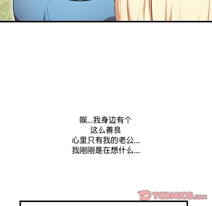 第54张