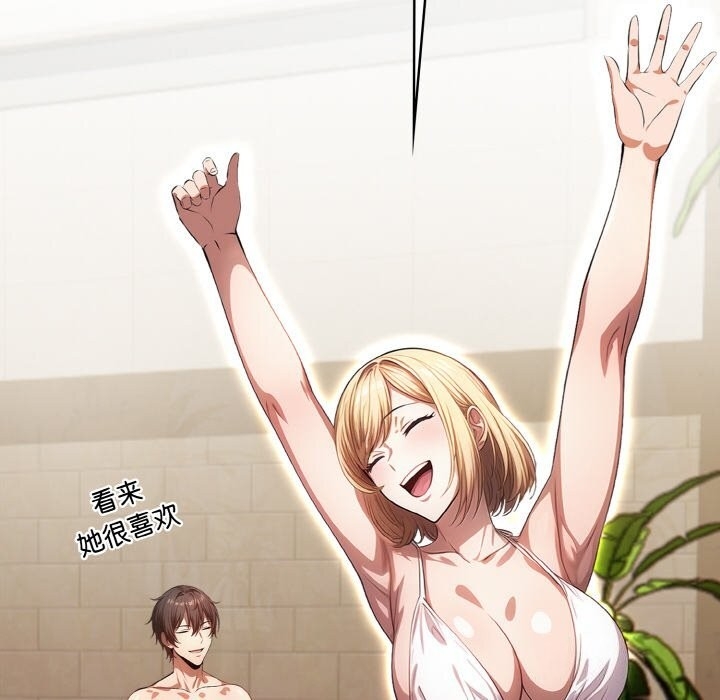 第66张