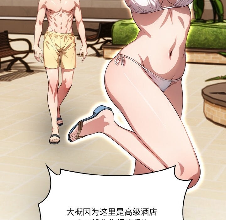 第68张