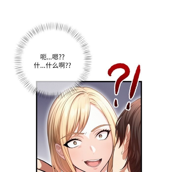 第85张