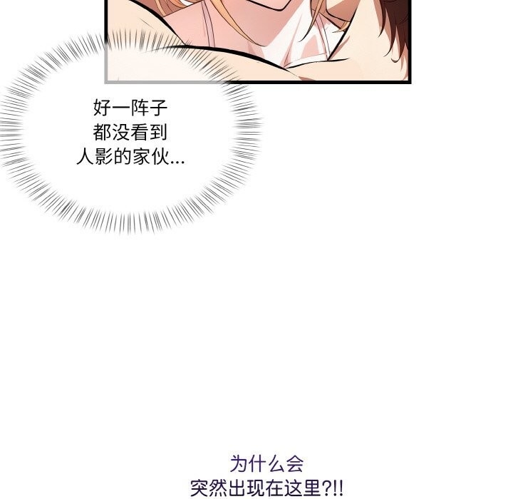 第88张