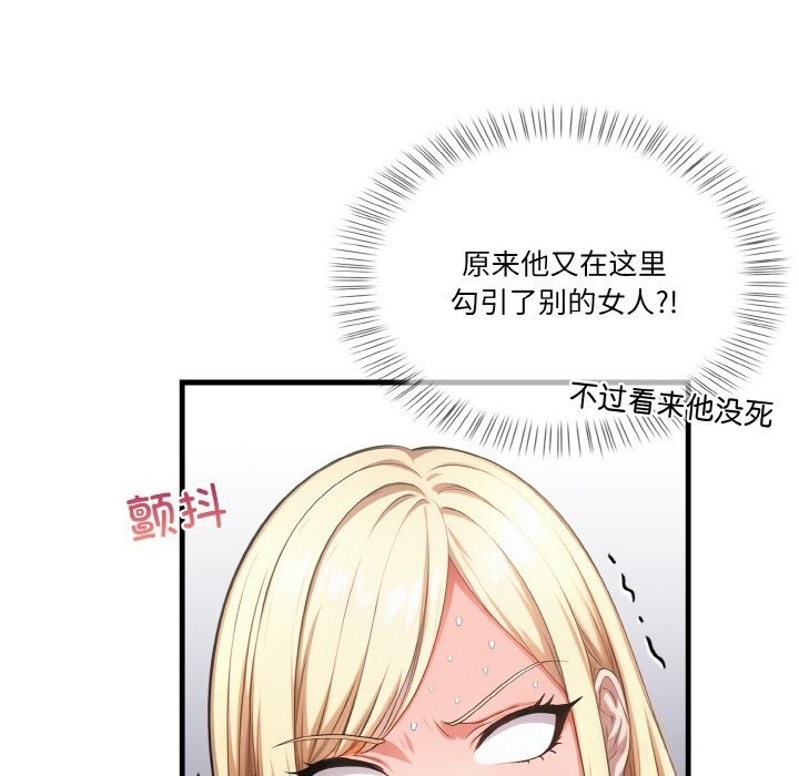 第98张