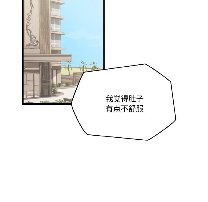 第132张