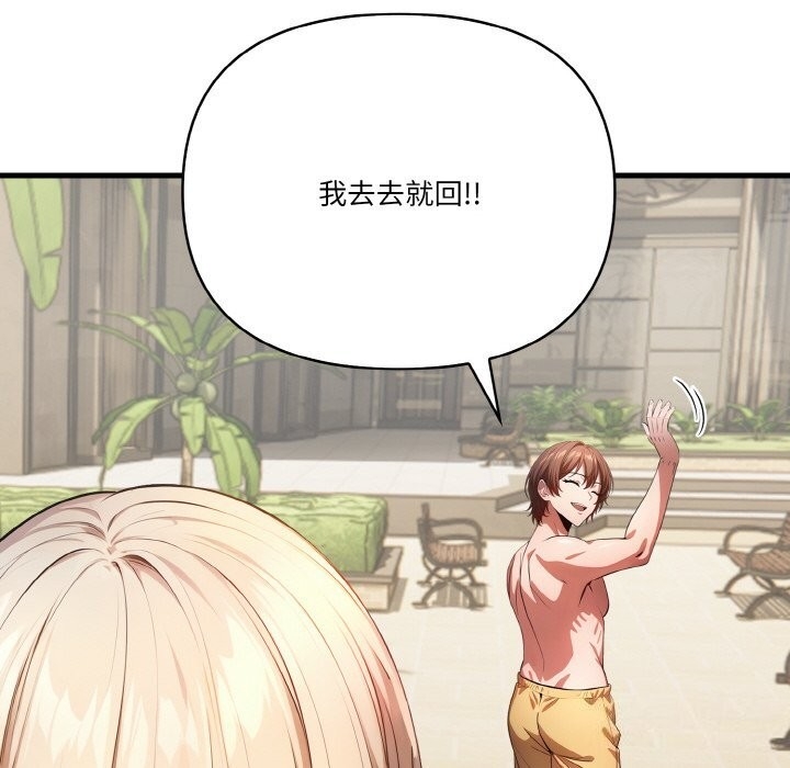 第133张
