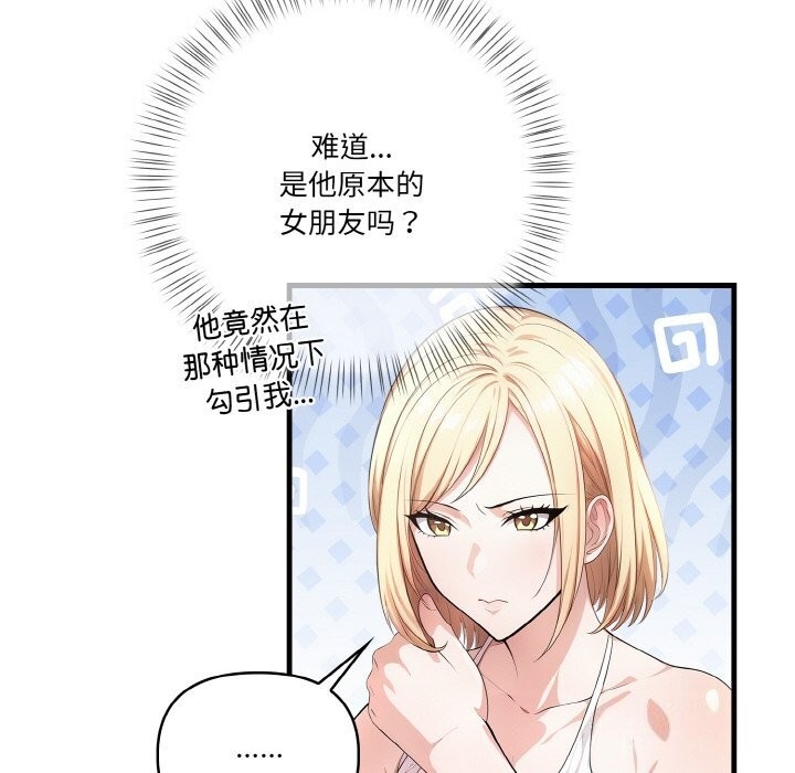 第18张