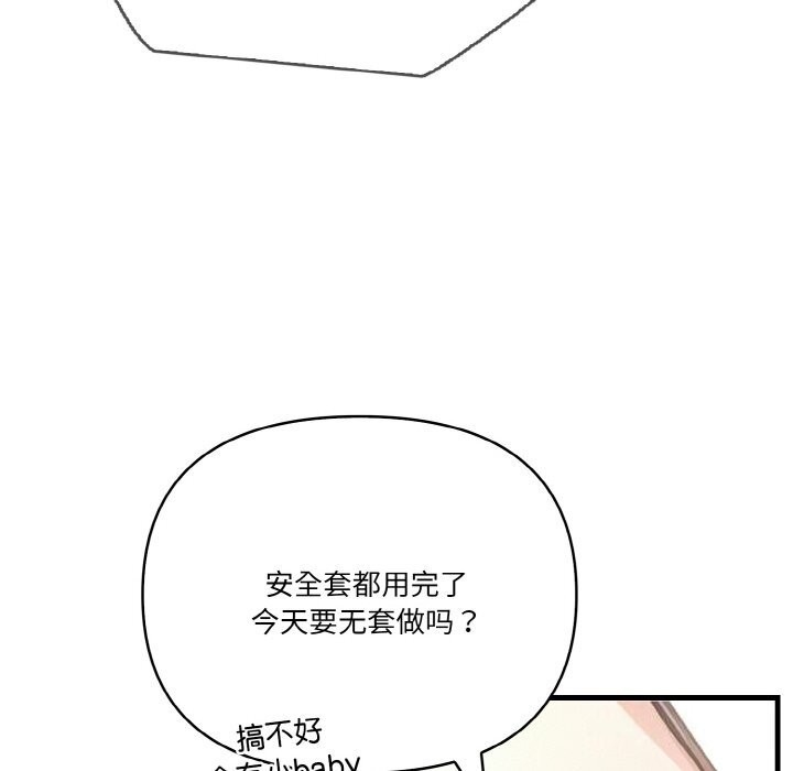 第33张