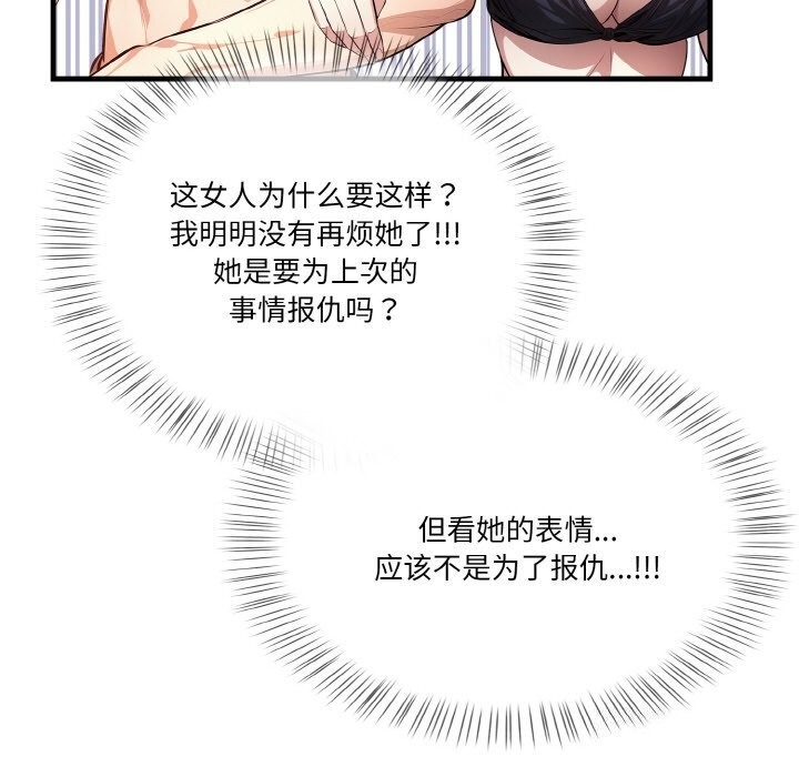 第56张