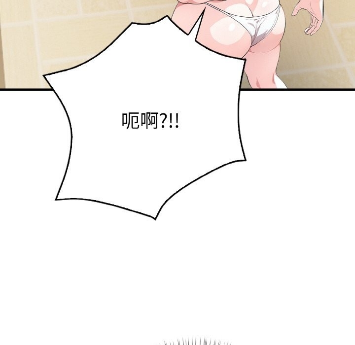 第71张