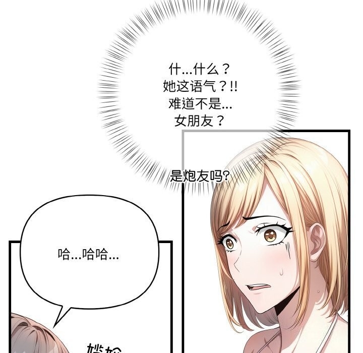 第73张
