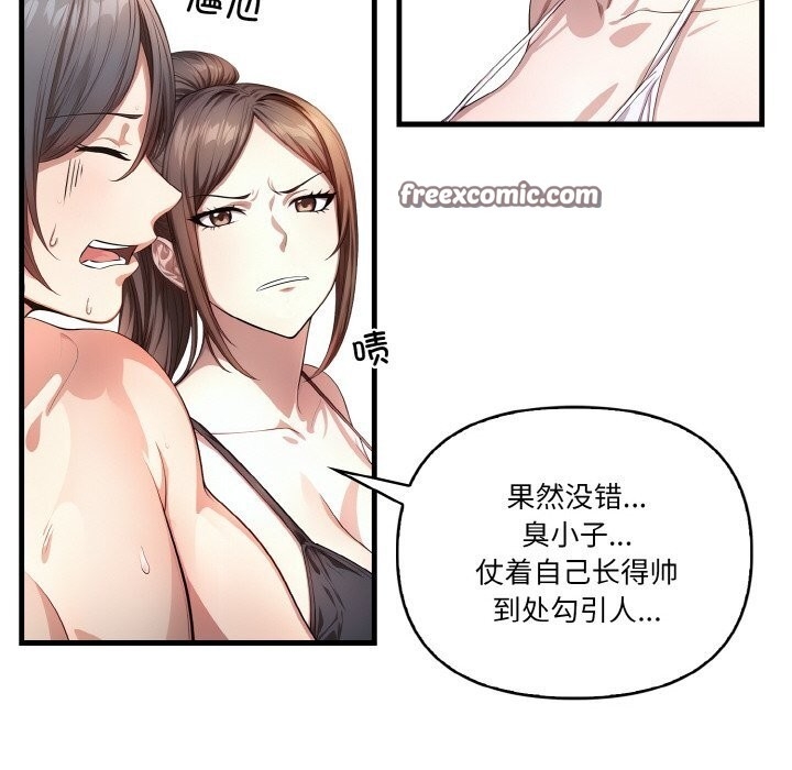 第76张