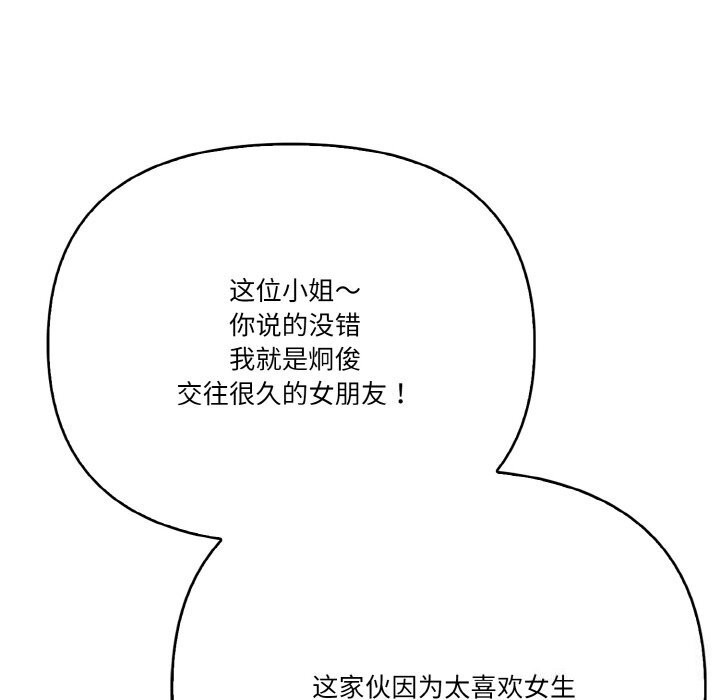 第77张