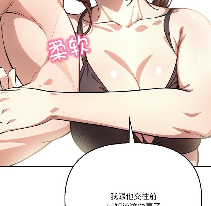 第82张