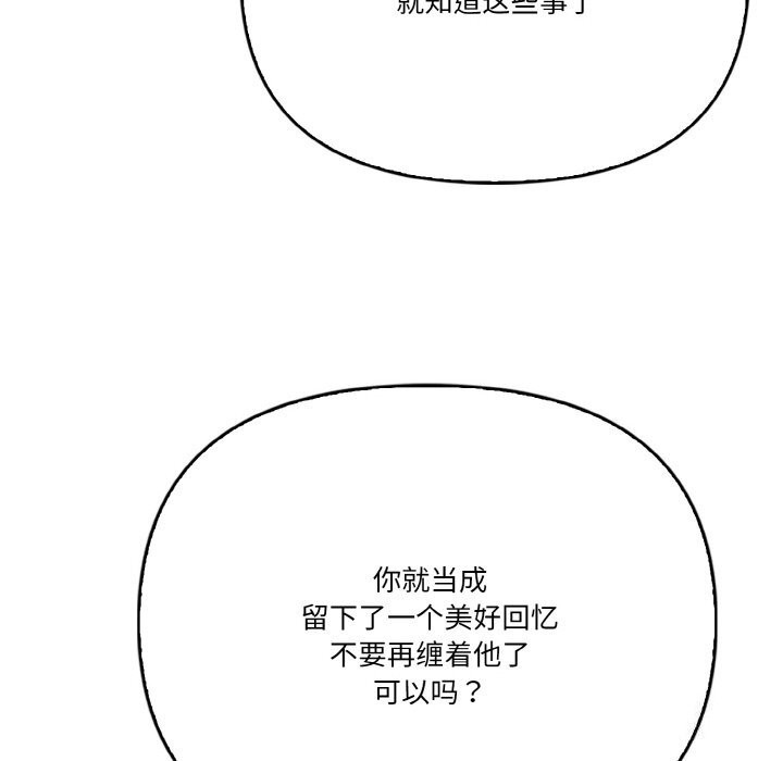 第83张