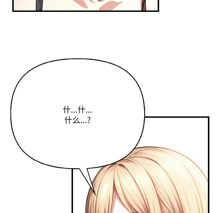 第87张