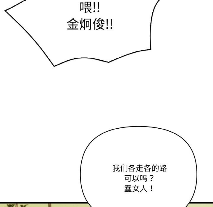 第92张