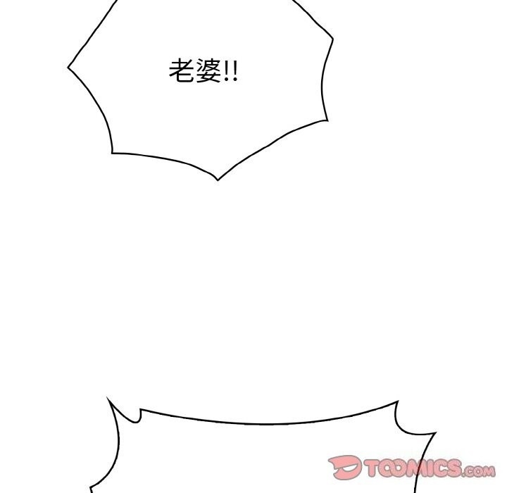 第97张