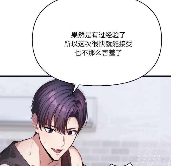 第71张