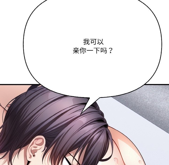第114张