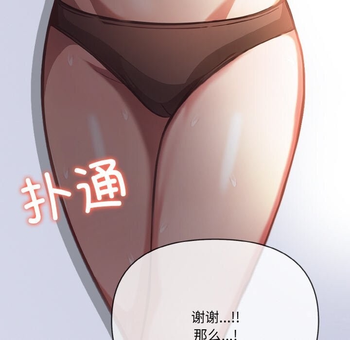 第136张
